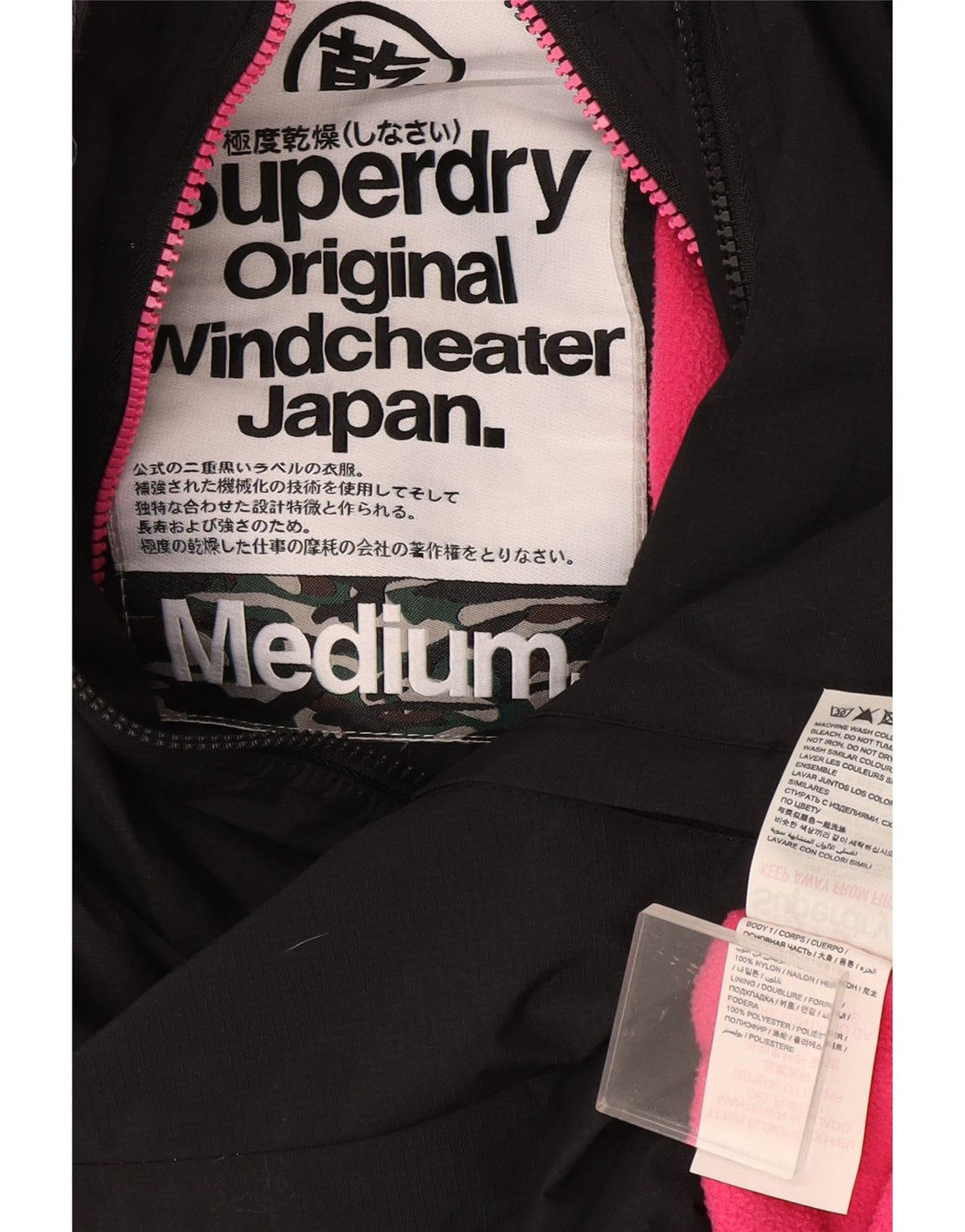 Superdry Womens Hooded Windbreaker Jacket UK 14 Medium Black Nylon