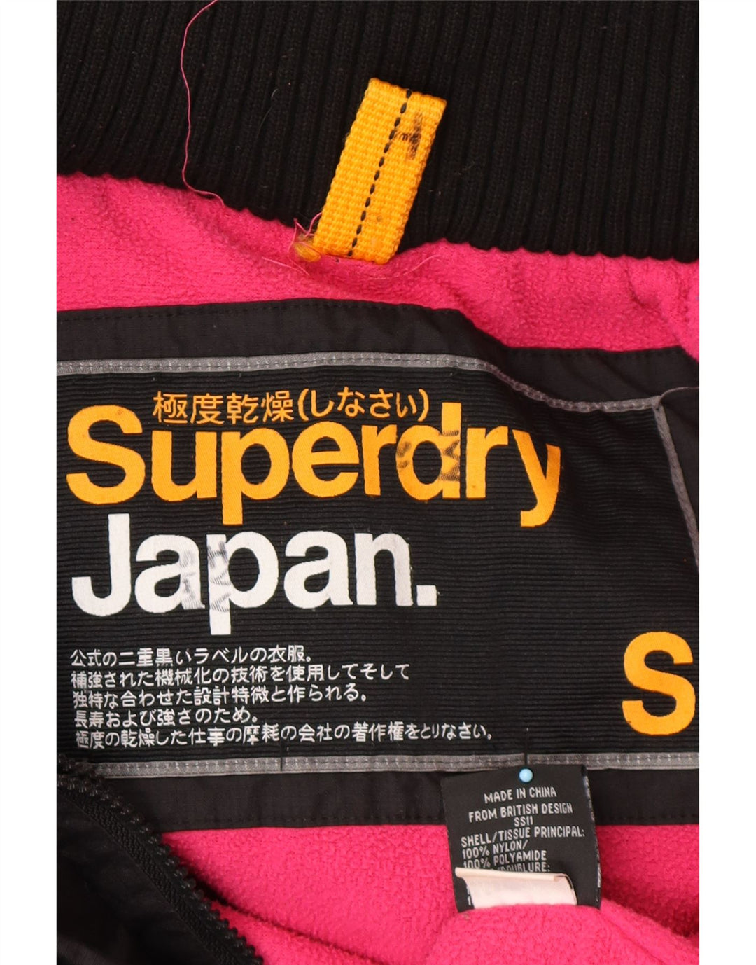 SUPERDRY Womens Loose Fit Hooded Windbreaker Jacket UK 10 Small Black