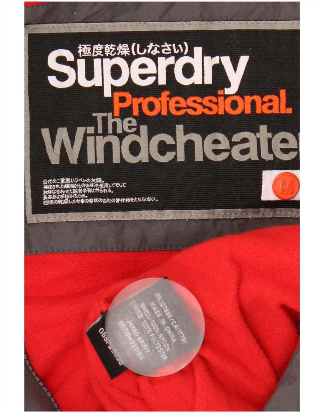 Superdry Womens Graphic Windbreaker Jacket UK 12 Medium Grey