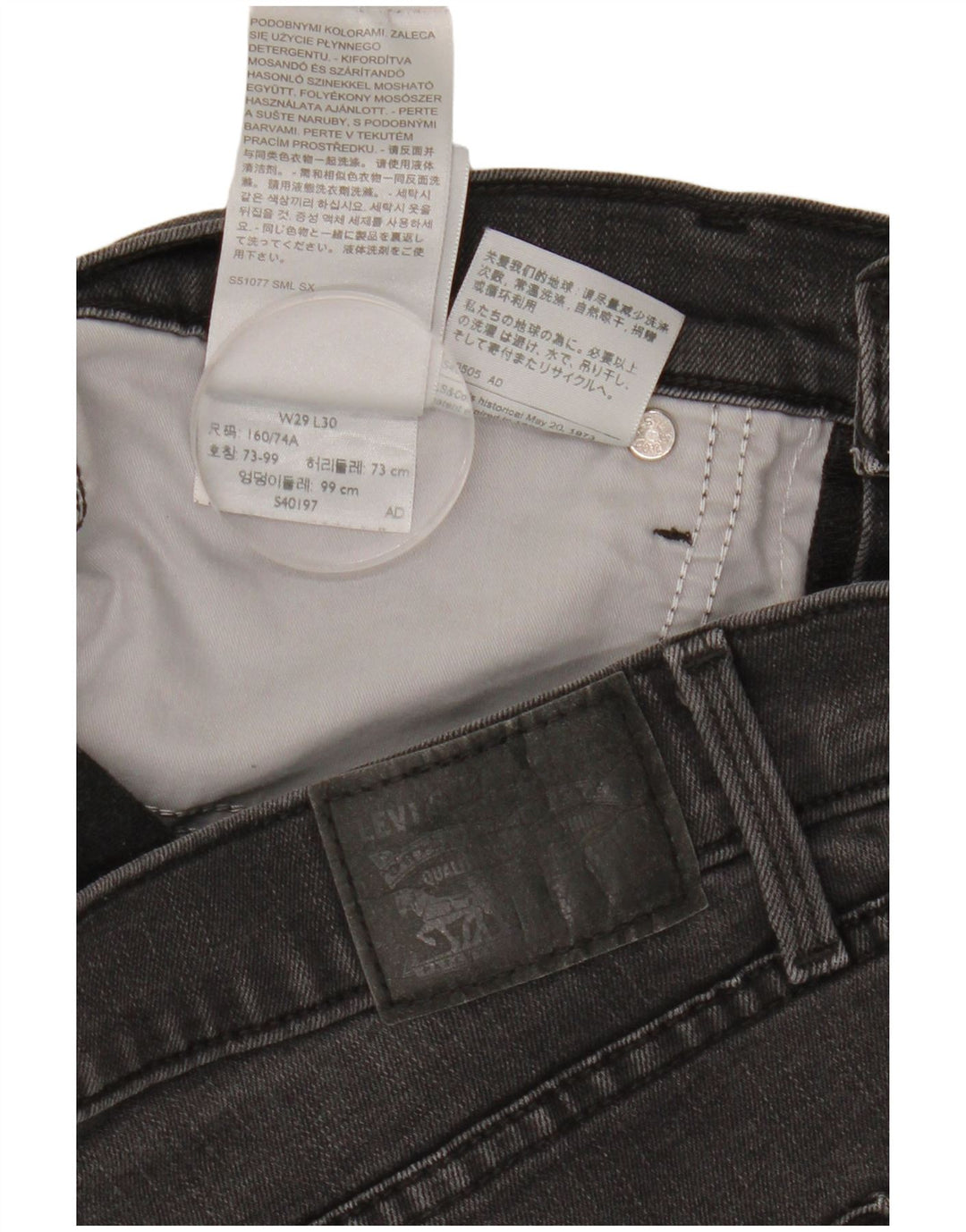 LEVI'S Womens 311 Shaping Skinny Jeans W29 L30  Black Cotton