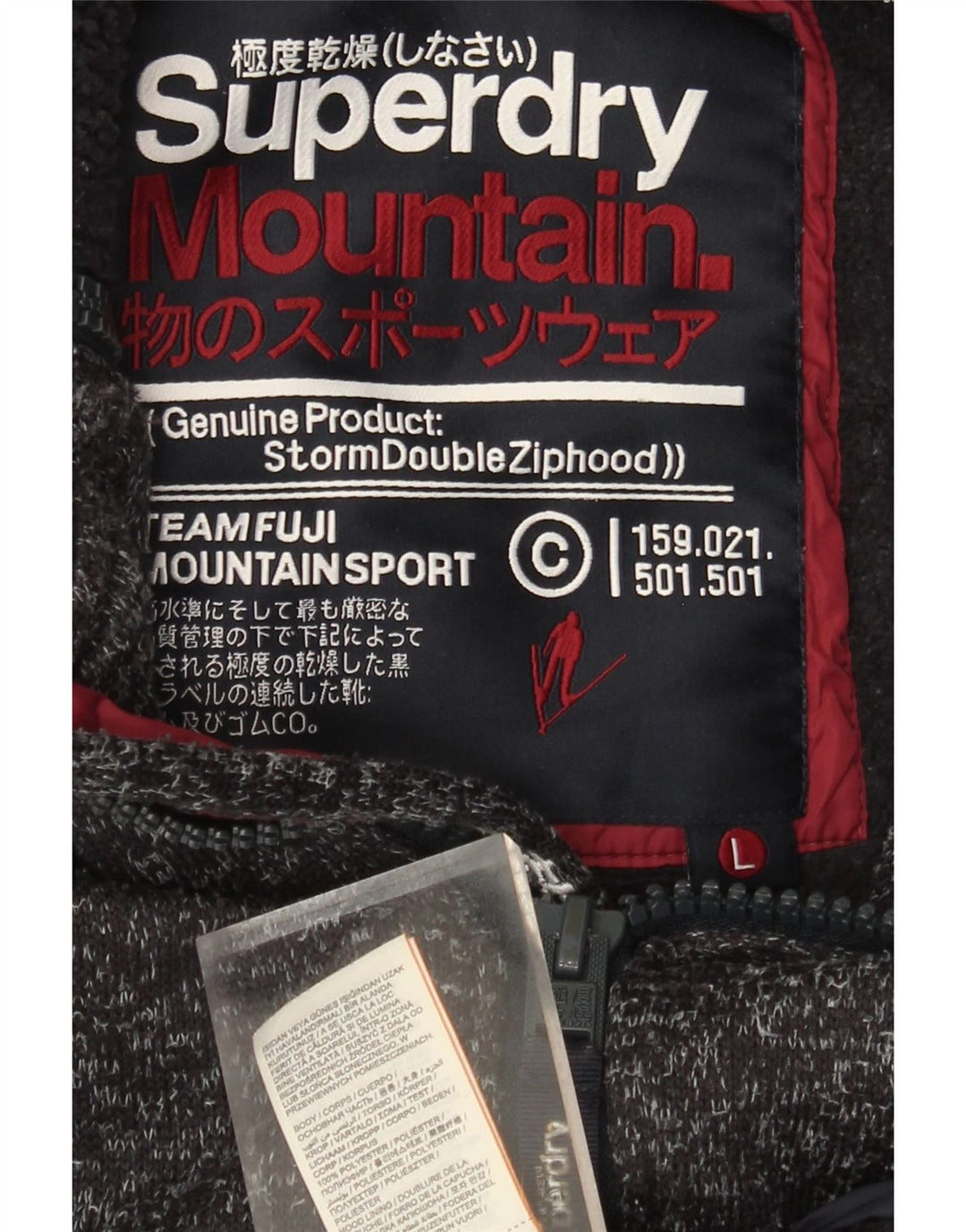 Superdry Mens Graphic Zip Hoodie Sweater Large Grey Flecked Polyester