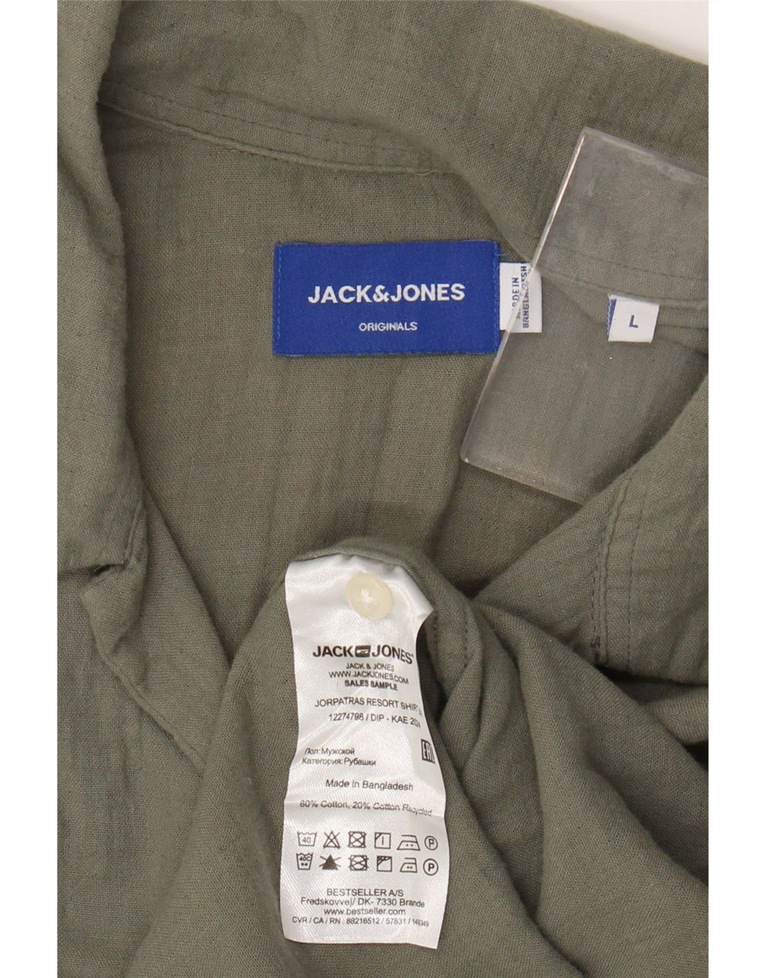 JACK & JONES Mens Short Sleeve Shirt Large Khaki Cotton