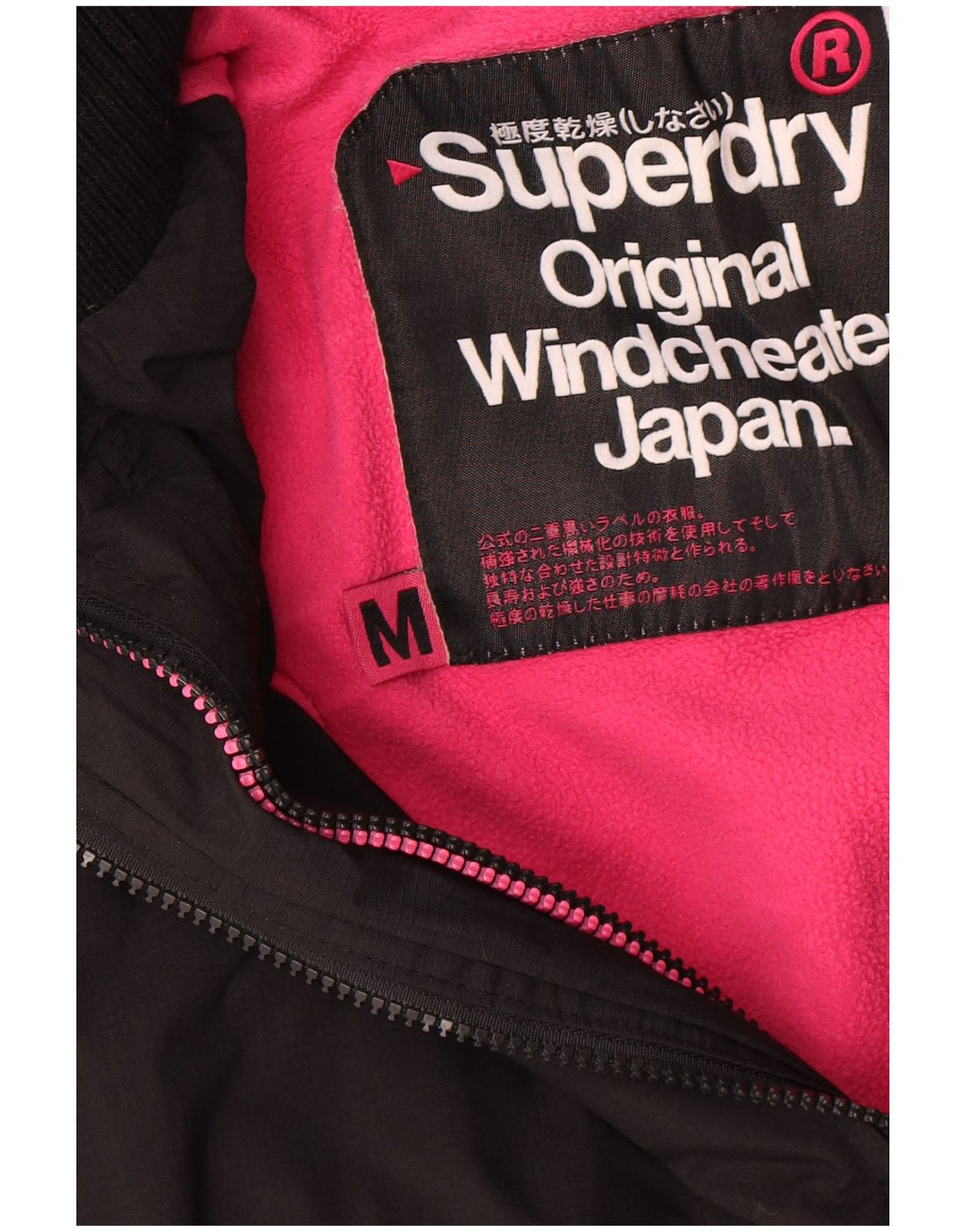Superdry Womens Windcheater Hooded Windbreaker Jacket UK 14 Medium Black