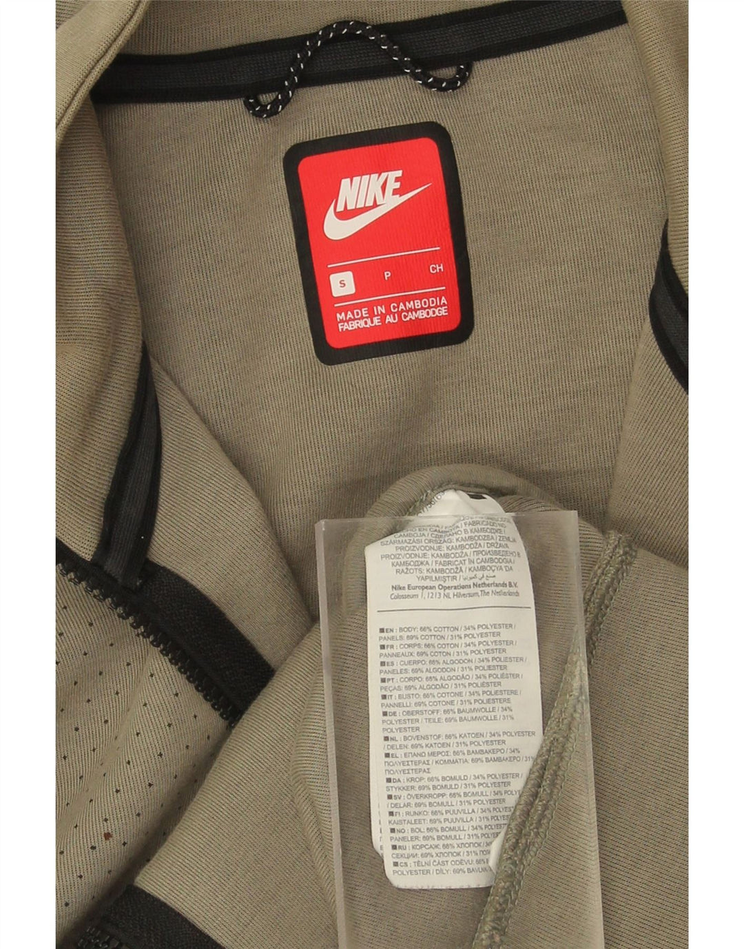 NIKE Mens Tracksuit Top Jacket Small Khaki Spotted Cotton