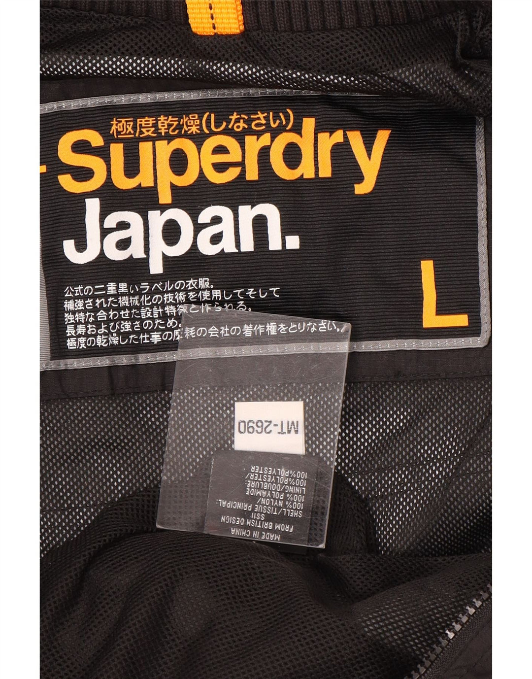 SUPERDRY Womens Rain Jacket UK 16 Large Black Nylon