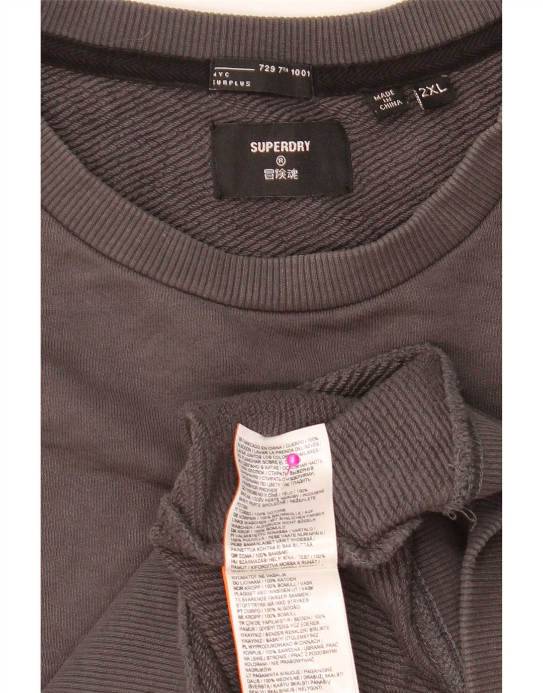 Superdry Mens Sweatshirt Jumper 2XL Grey