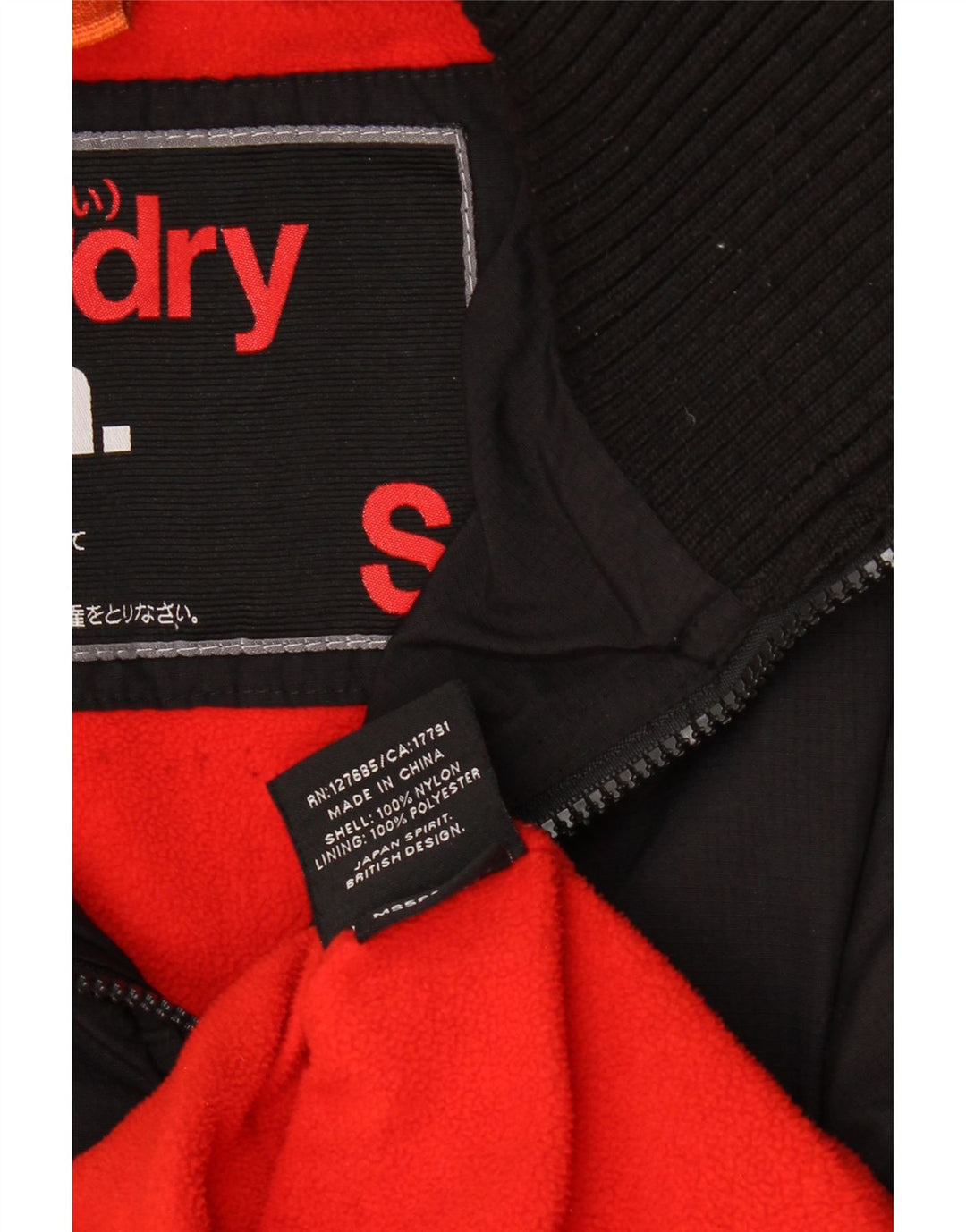 Superdry Mens Hooded Windbreaker Jacket UK 36 Small Black Nylon