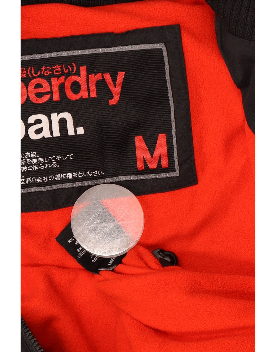 SUPERDRY Mens Hooded Windbreaker Jacket UK 14 Medium Black Nylon