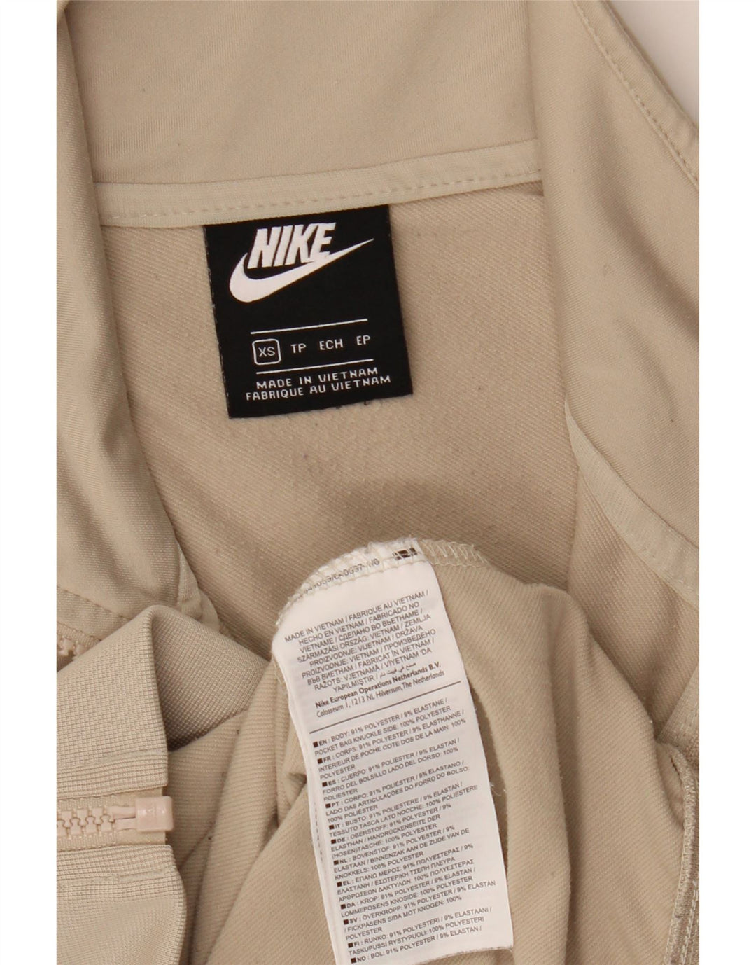 Nike Mens Tracksuit Top Jacket XS Beige Polyester