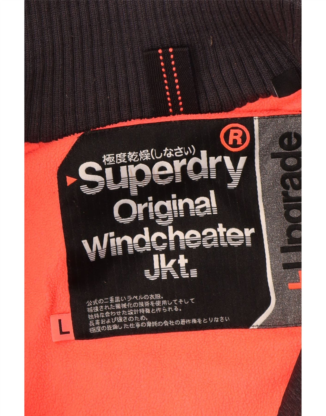 SUPERDRY Womens Windcheater Hooded Windbreaker Jacket UK 16 Large Black
