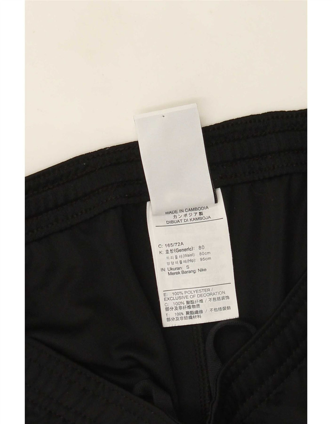 Nike Mens Dri Fit Sport Shorts Small Black Colourblock Polyester