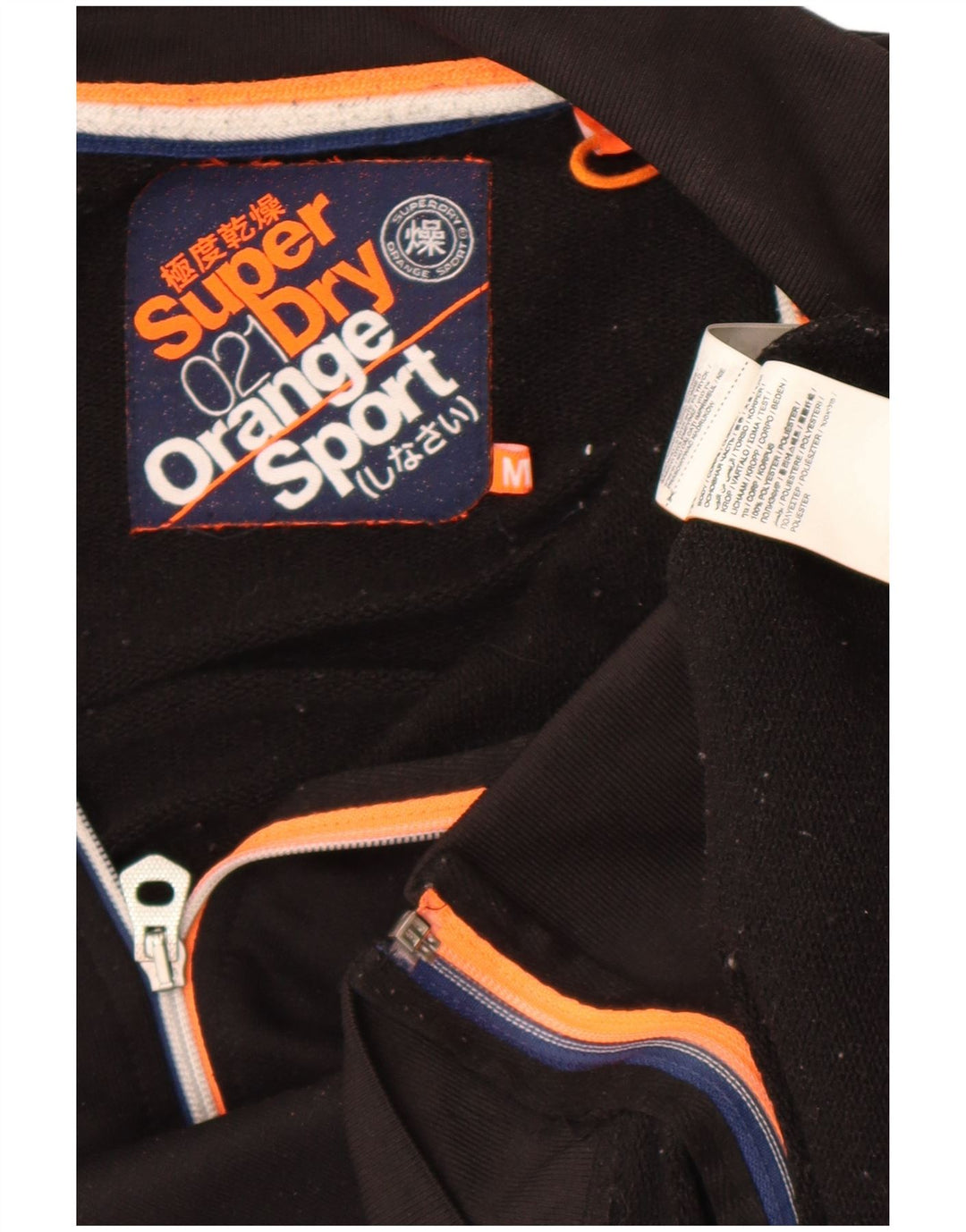 Superdry Mens Tracksuit Top Jacket Medium Black Polyester