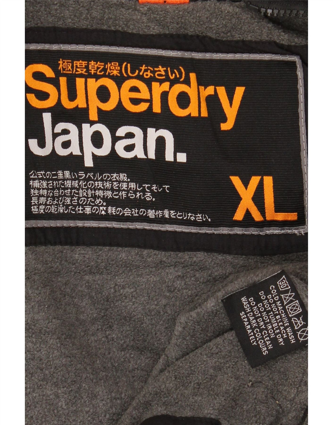 SUPERDRY Mens Hooded Windbreaker Jacket UK 42 XL Black Nylon