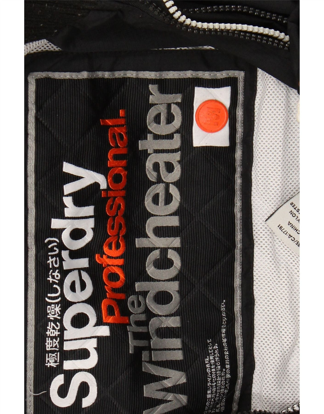 SUPERDRY Womens The Windcheater Windbreaker Jacket UK 14 Medium Black