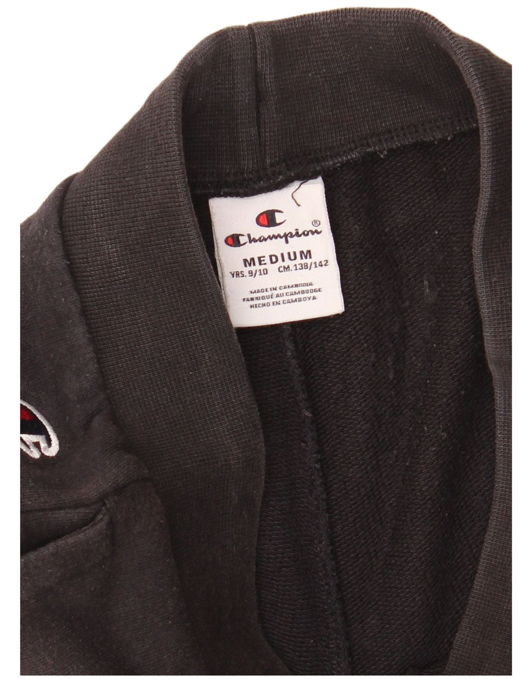 CHAMPION Boys Graphic Sport Shorts 9-10 Years  Black