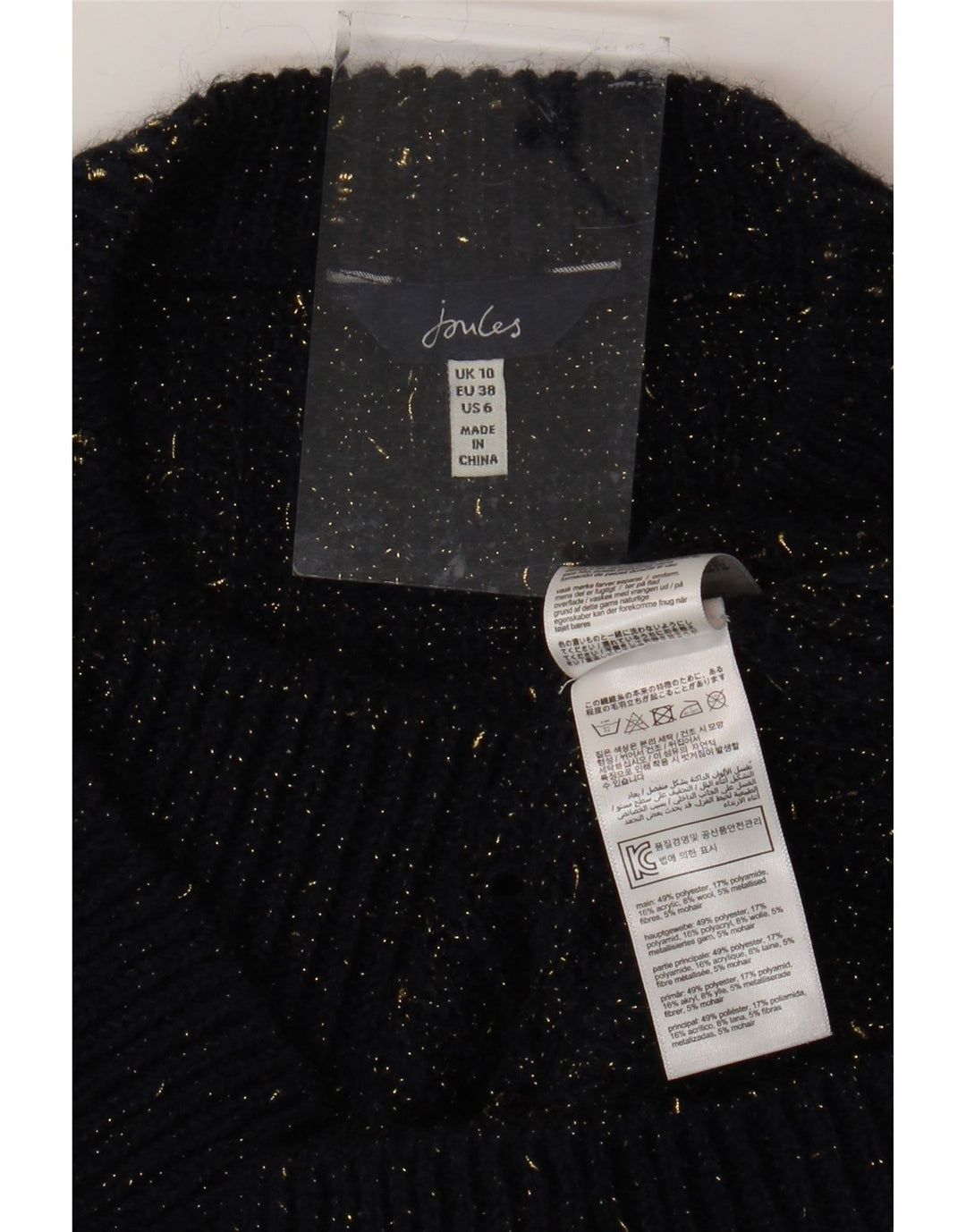 JOULES Womens Boat Neck Jumper Sweater UK 10 Small Navy Blue Flecked