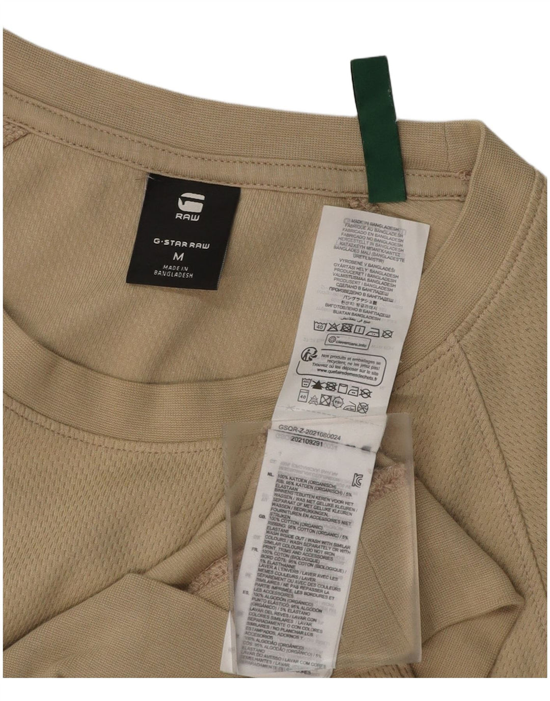 G-STAR Mens Sweatshirt Jumper Medium Beige Cotton