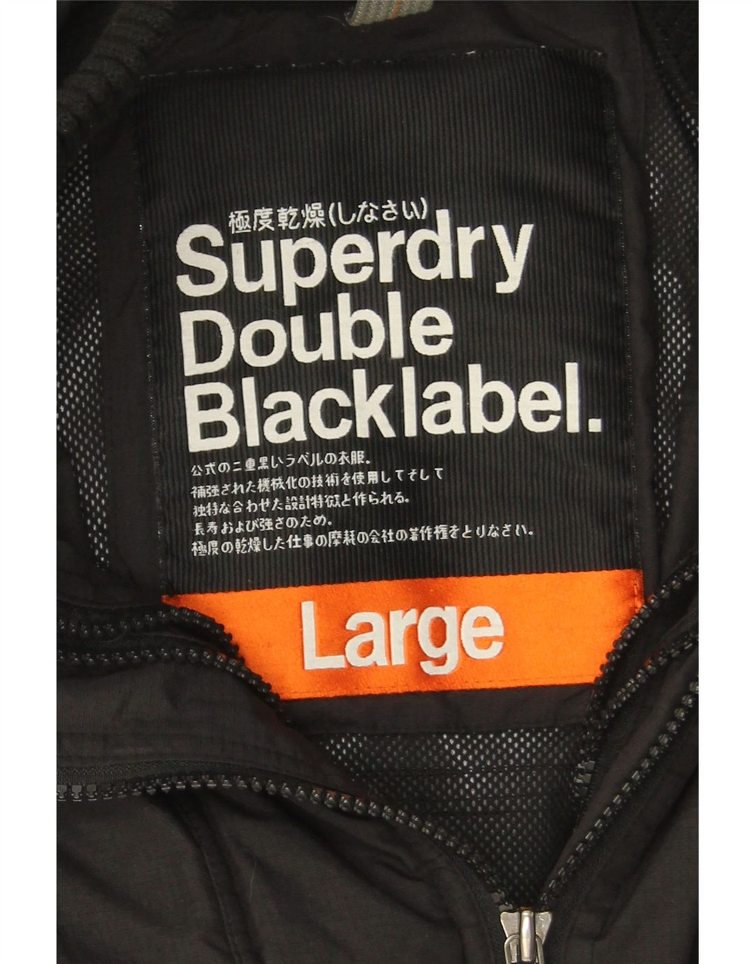 Superdry Womens Bomber Jacket UK 16 Large Black Nylon
