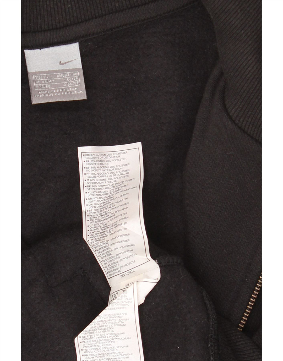 NIKE Mens Tracksuit Top Jacket UK 45/47 XL Black Cotton