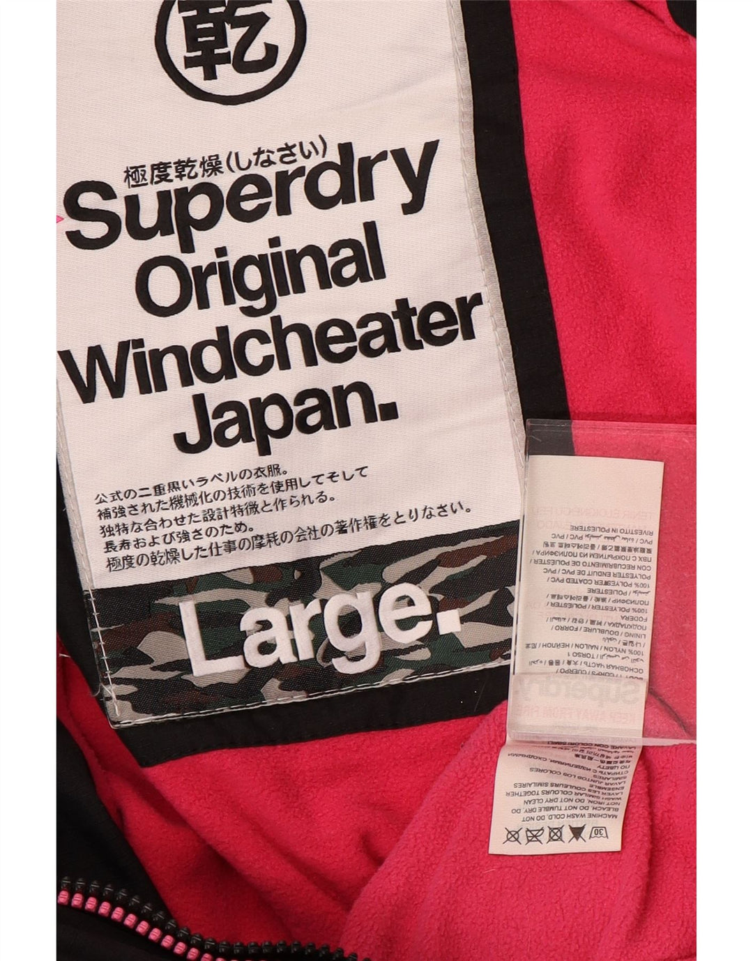 SUPERDRY Womens Windcheater Hooded Windbreaker Jacket UK 16 Large Black