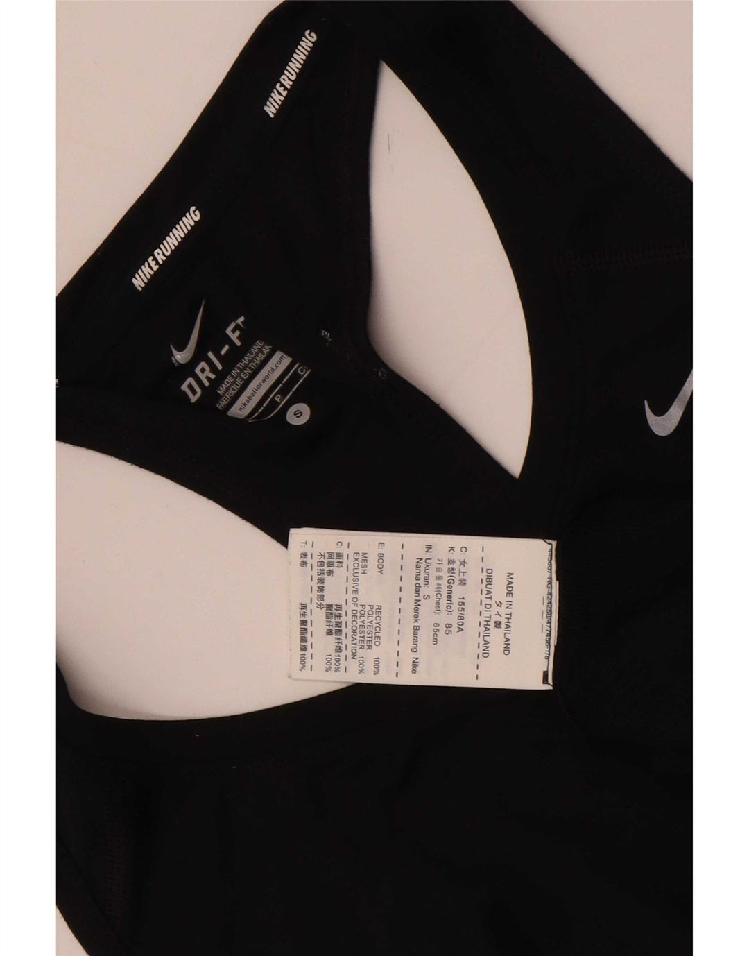 Nike Womens Dri Fit Vest Top UK 8 Small Black Polyester