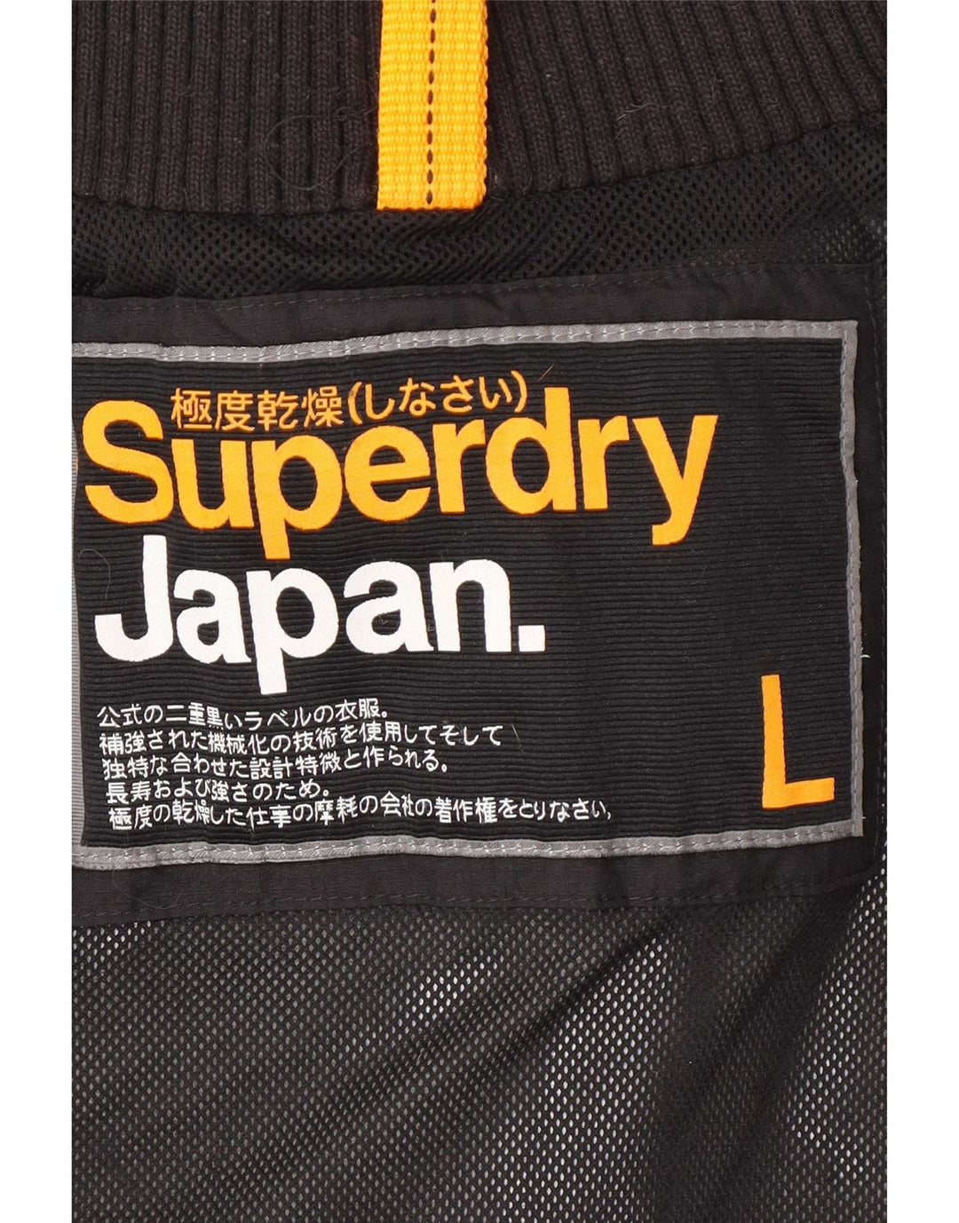 Superdry Womens Regular Fit Windbreaker Jacket UK 16 Large Black Nylon