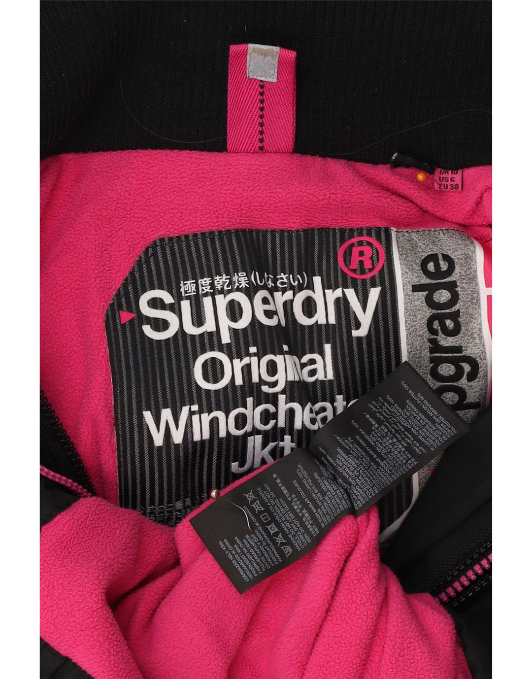 SUPERDRY Womens Oversized Windbreaker Jacket UK 10 Small  Black