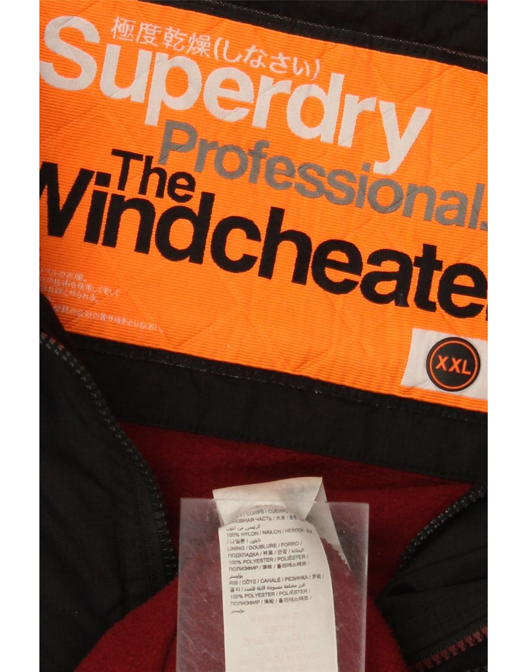 SUPERDRY Mens The Windcheater Graphic Hooded Rain Jacket UK 44 2XL Black