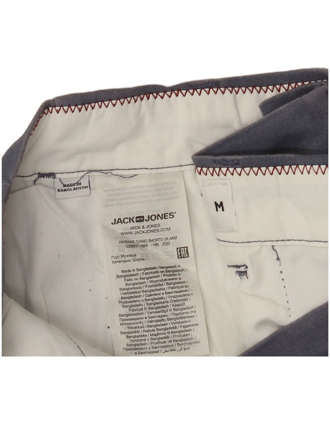Jack & Jones Mens Chino Shorts Medium W32 Navy Blue Cotton