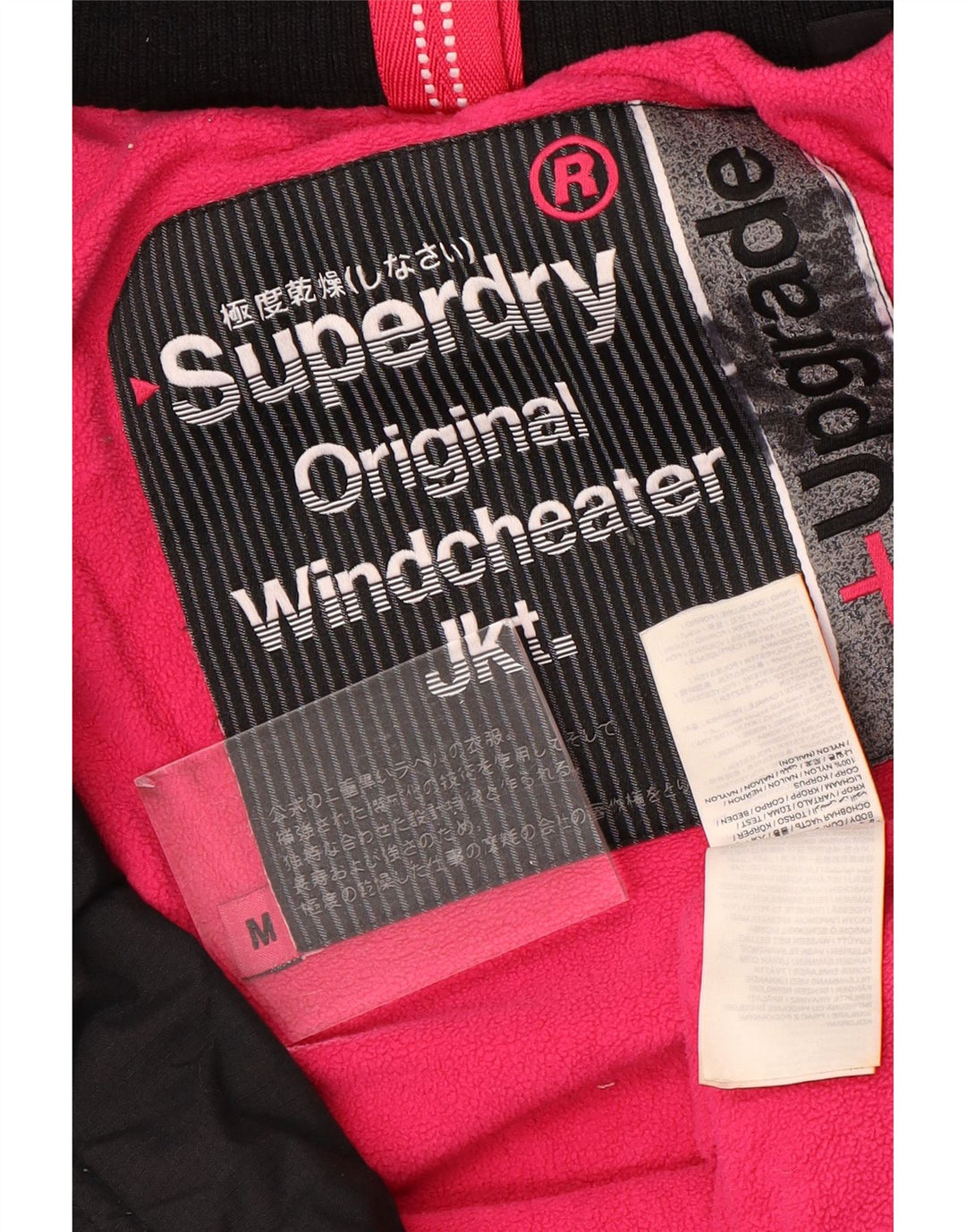 SUPERDRY Womens Windcheater Hooded Windbreaker Jacket UK 14 Medium Black